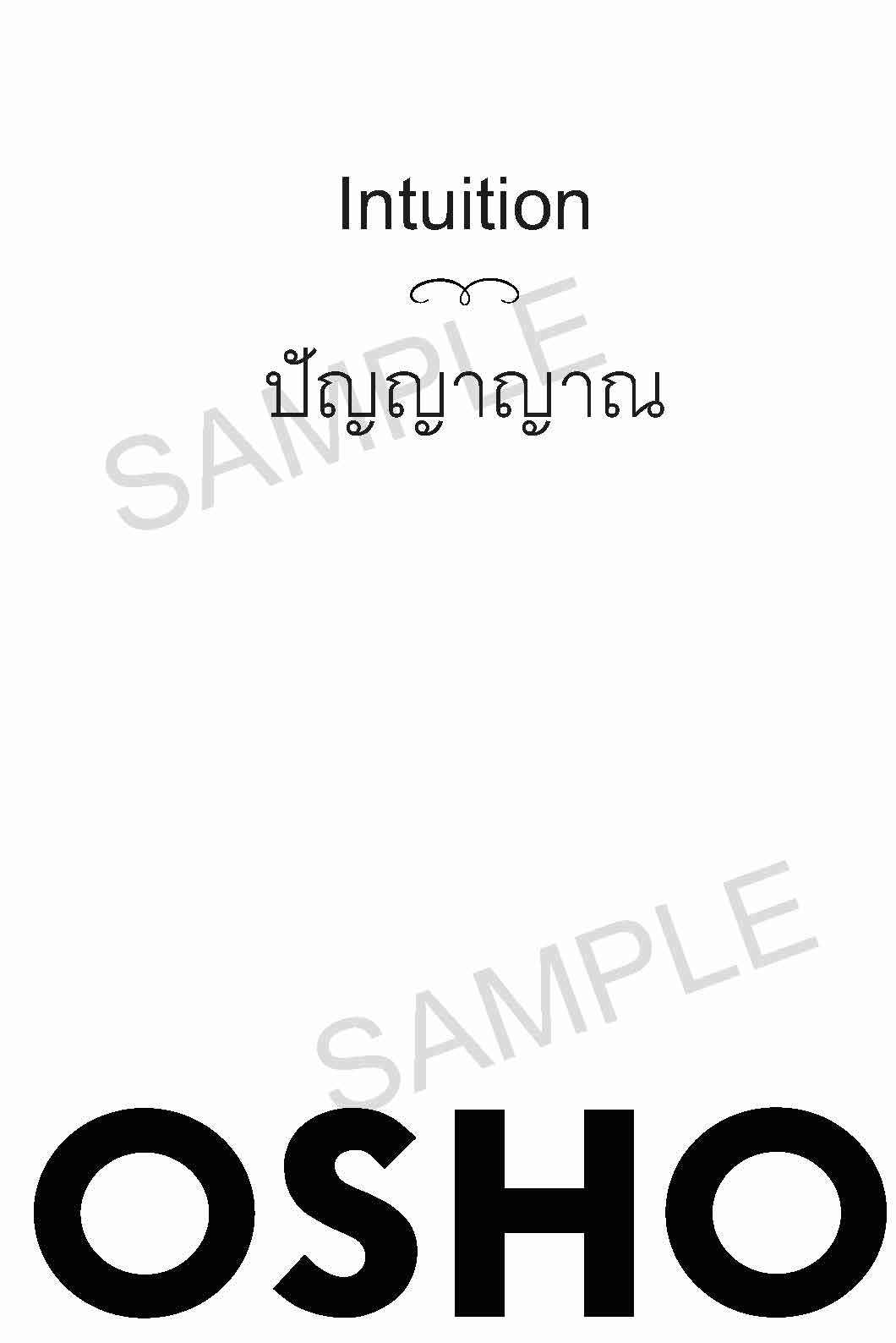 sample_osho_ปัญญาญาณ_Page_15