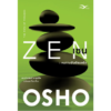เซน : หนทางอันย้อนแย้ง (Zen : The Path of Paradox)