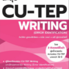 ผ่านฉลุย ตะลุย CU-TEP WRITING