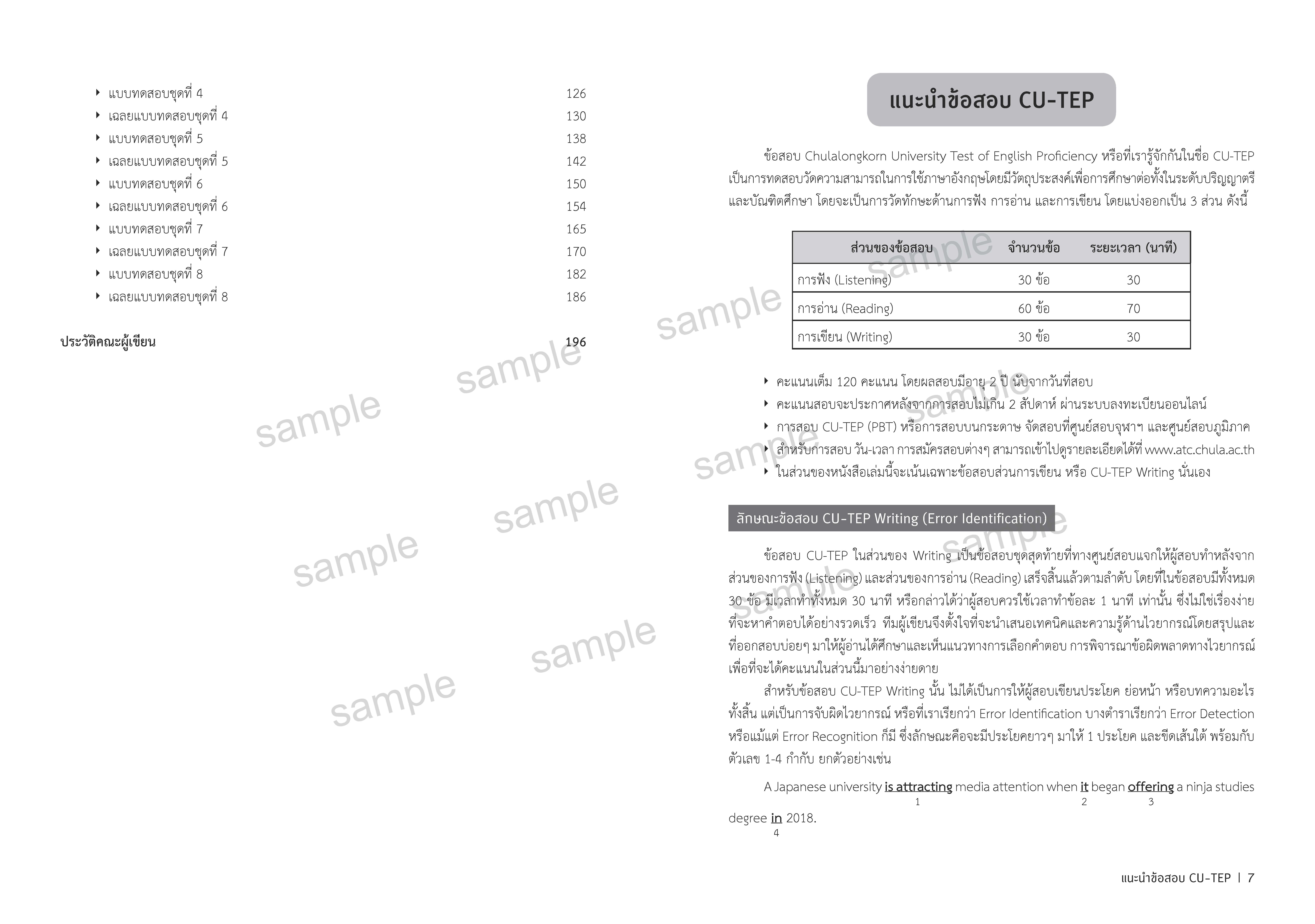 CU-TEP WRITING_Page_04