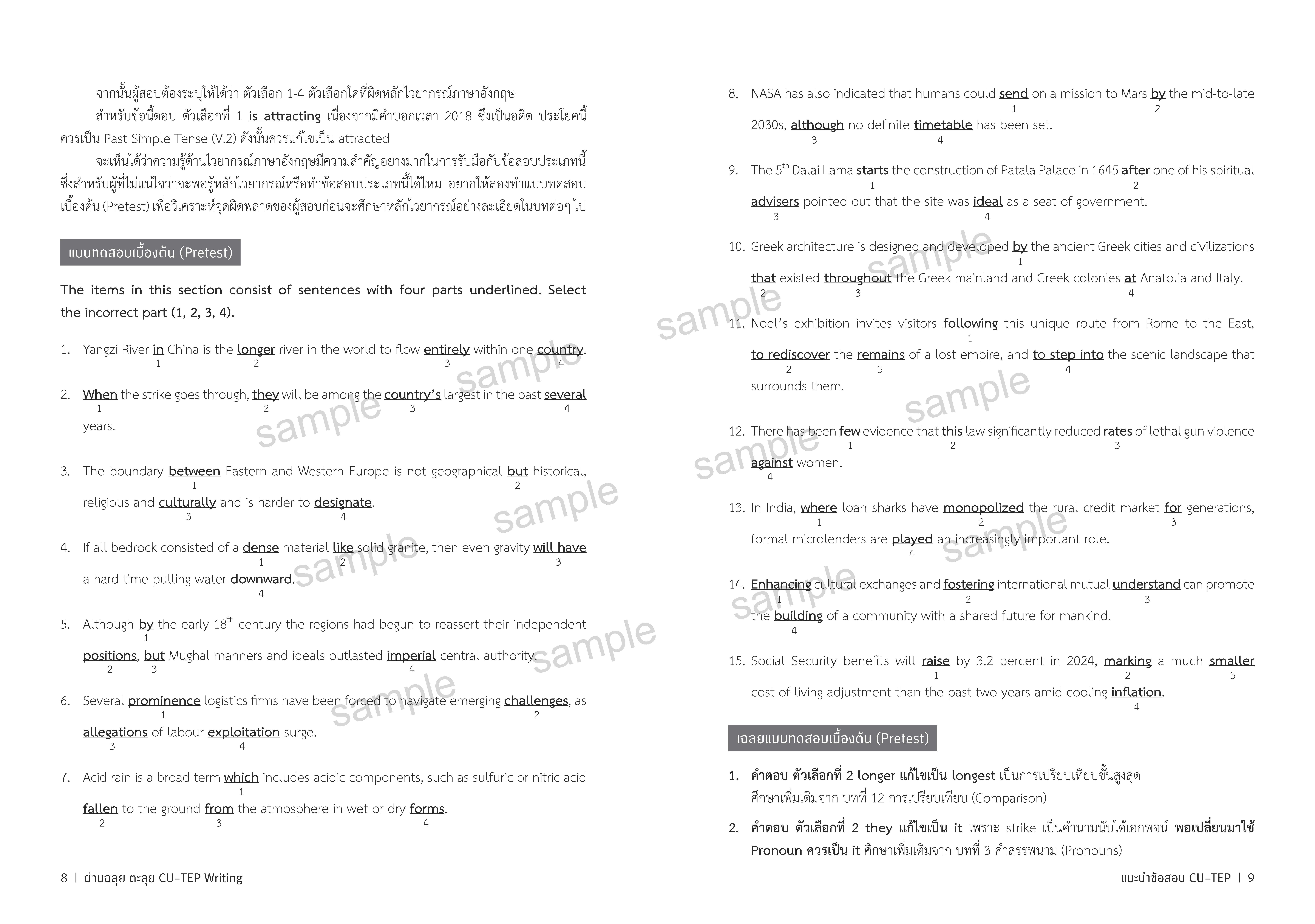 CU-TEP WRITING_Page_05